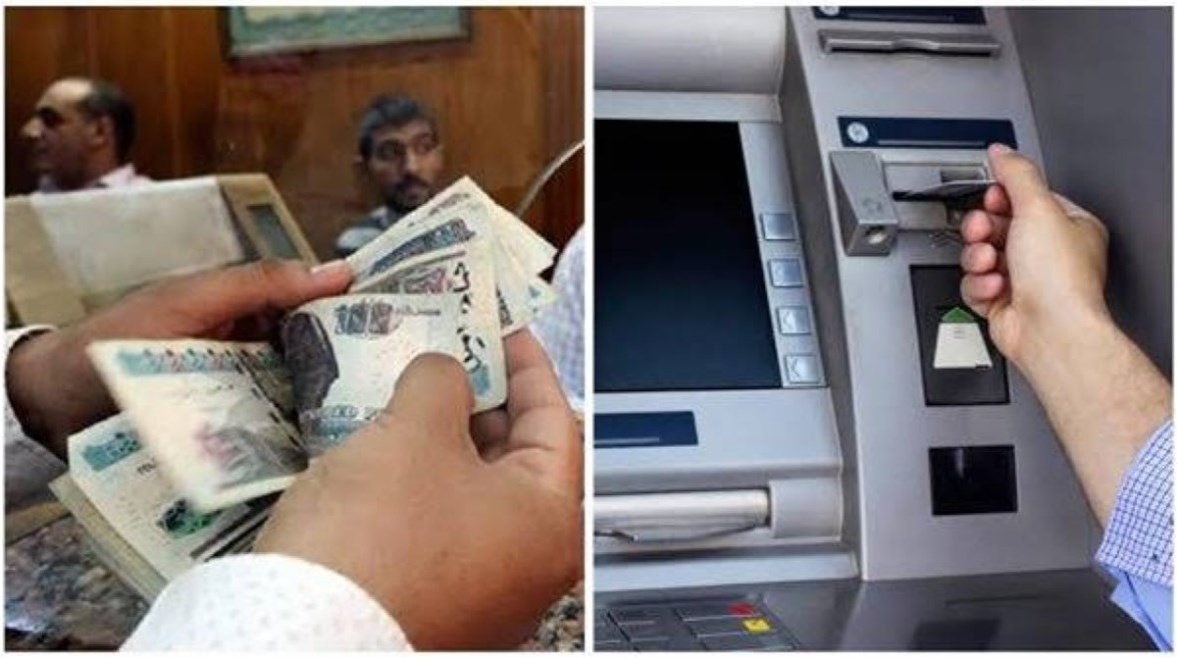 قبض شهر أبريل 2026