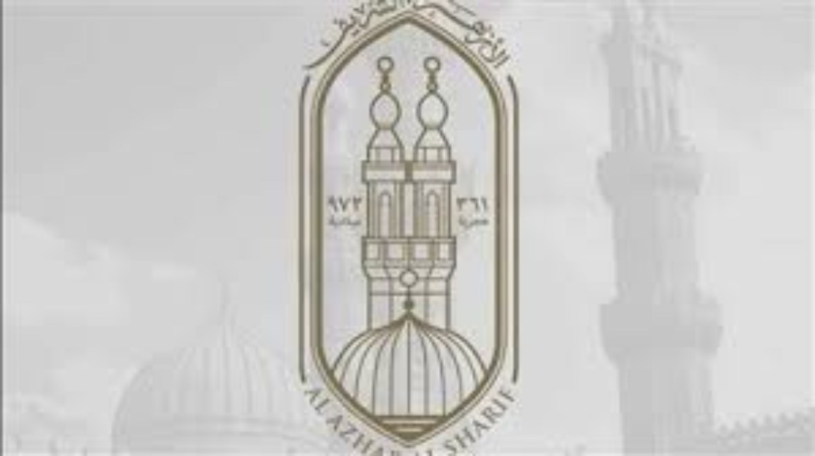 نتيجة تظلمات وظائف الأوقاف والأزهر 2026