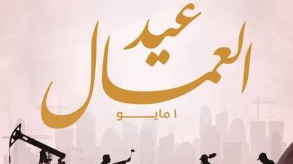 رابط التسجيل في منحة العمالة غير المنتظمة 2026 
