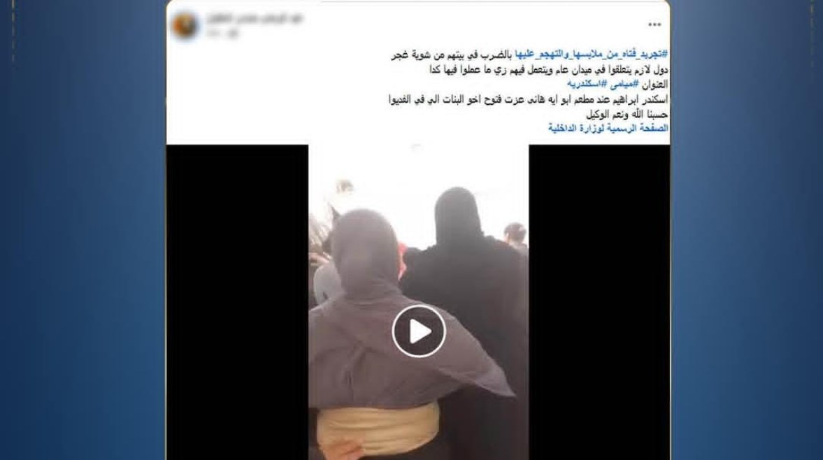 جانب من الواقعة 