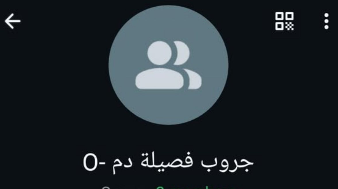 جروب فصيلة دم “O-”