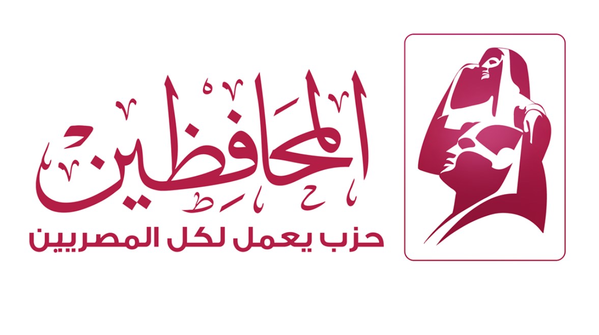 حزب المحافظين