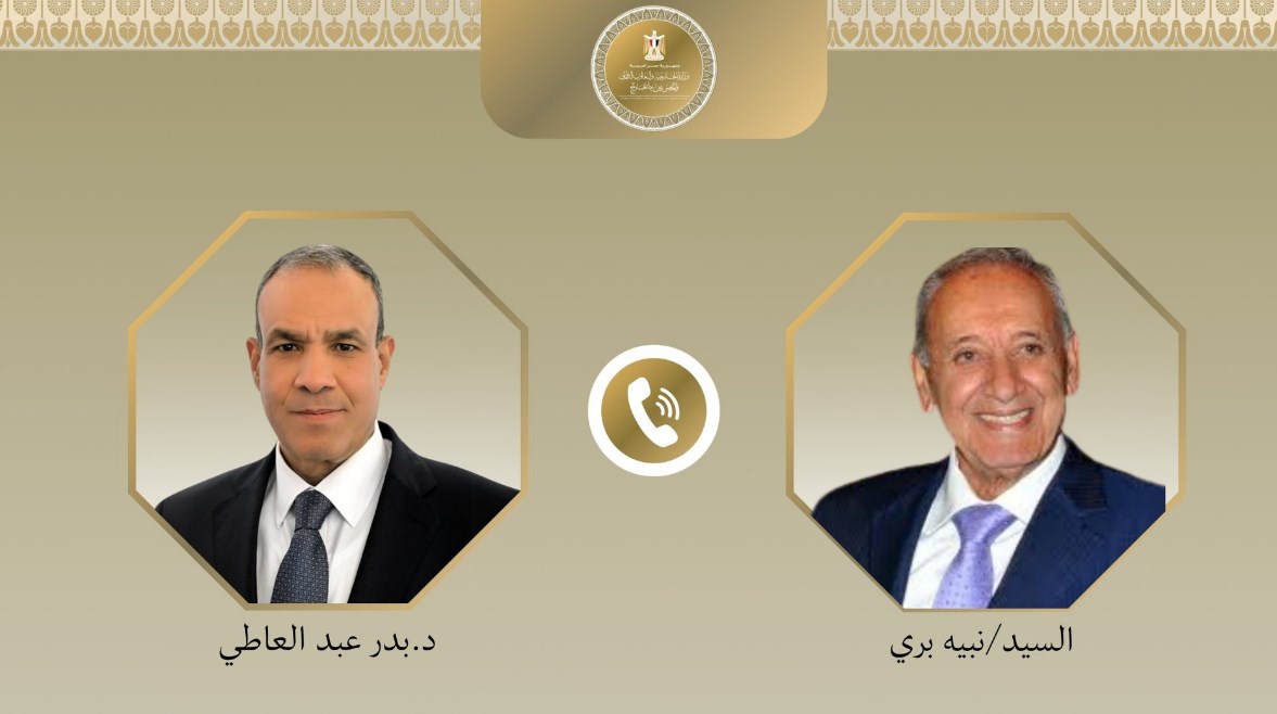 أتصال هاتفي