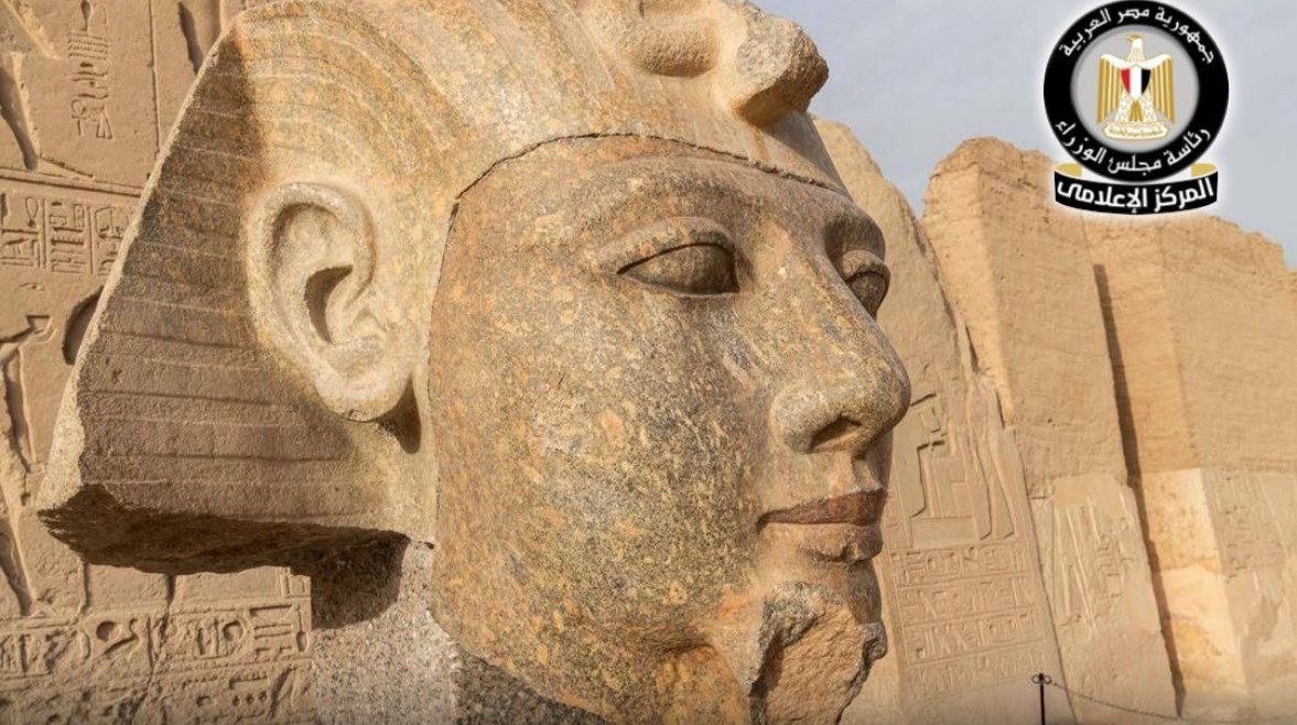 رأس تمثال من الجرانيت للملك رمسيس الثاني