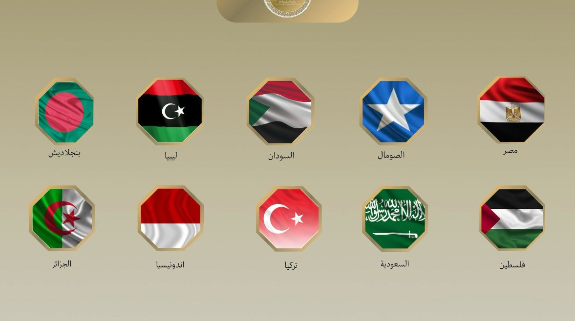 مصر و9 دول تدين إعلان إسرائيل تعيين مبعوث دبلوماسي لدى "أرض الصومال"