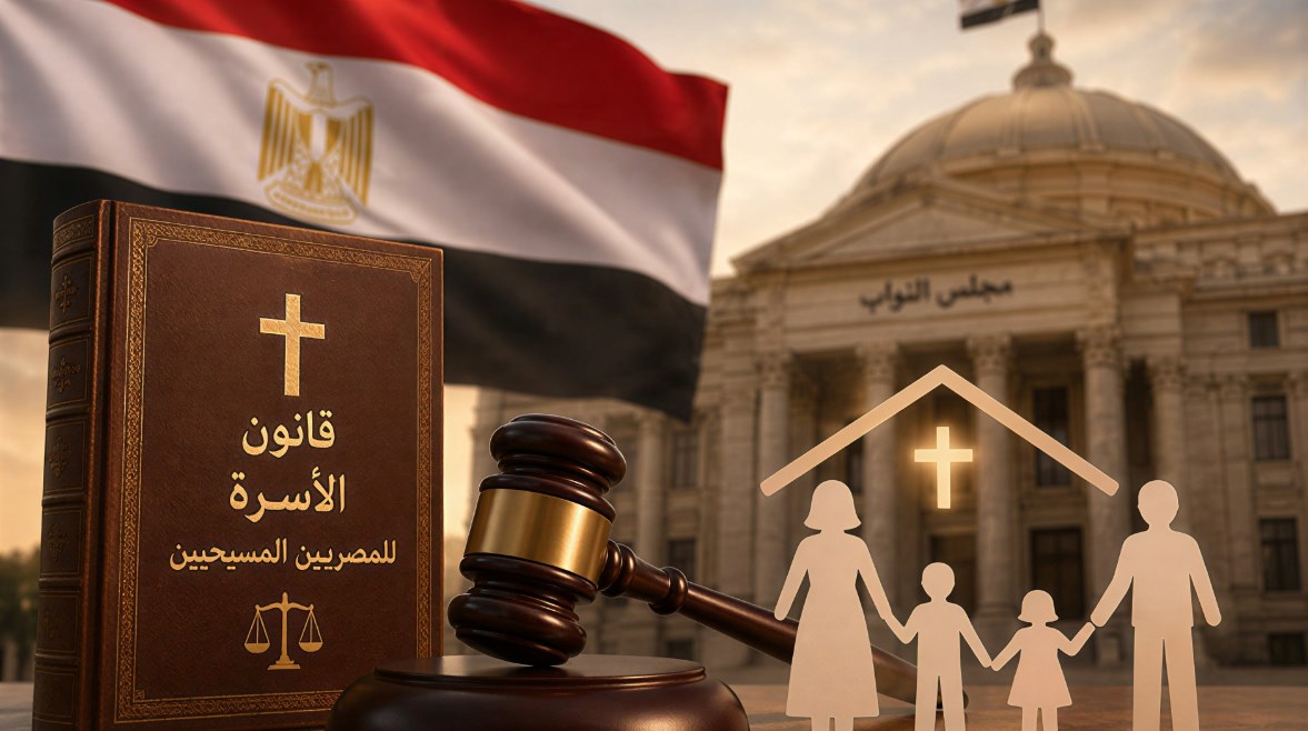  قانون الأسرة للمسيحيين