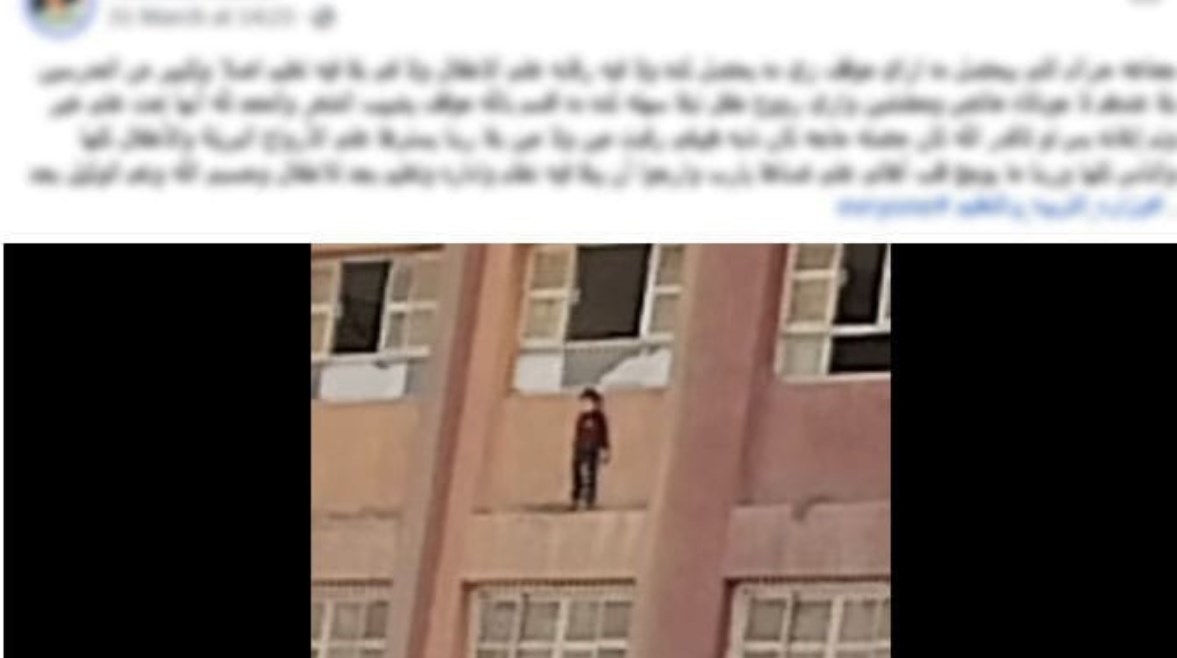 جانب من الواقعة