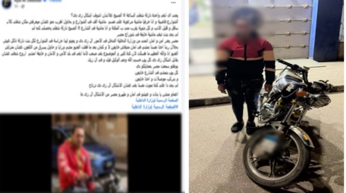 المتهم وجانب من الواقعة 