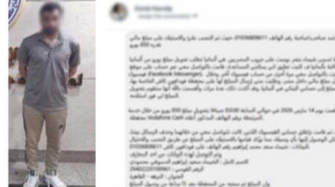 المتهم وجانب من الواقعة