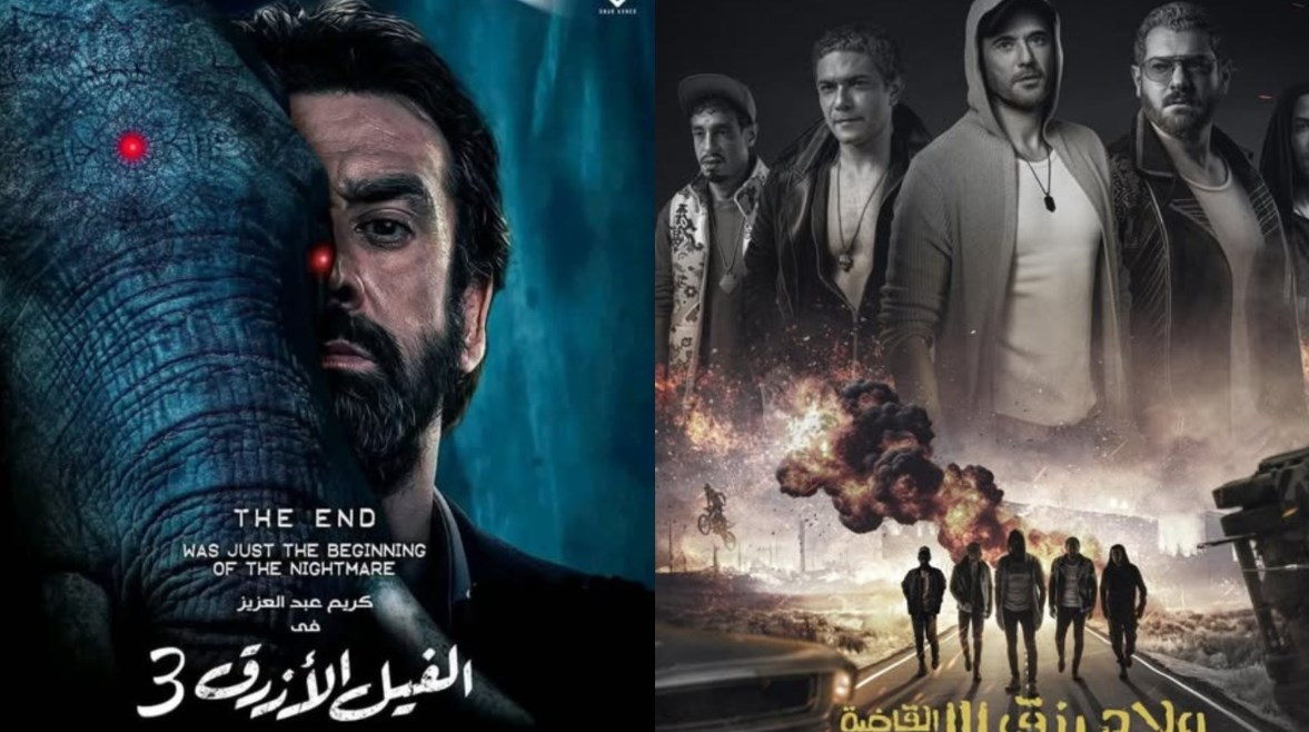 فيلم ولاد رزق والفيلم الأزرق