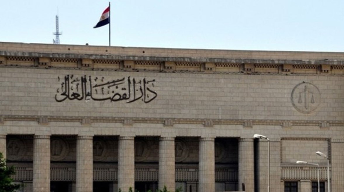 محكمة النقض - أرشيفية