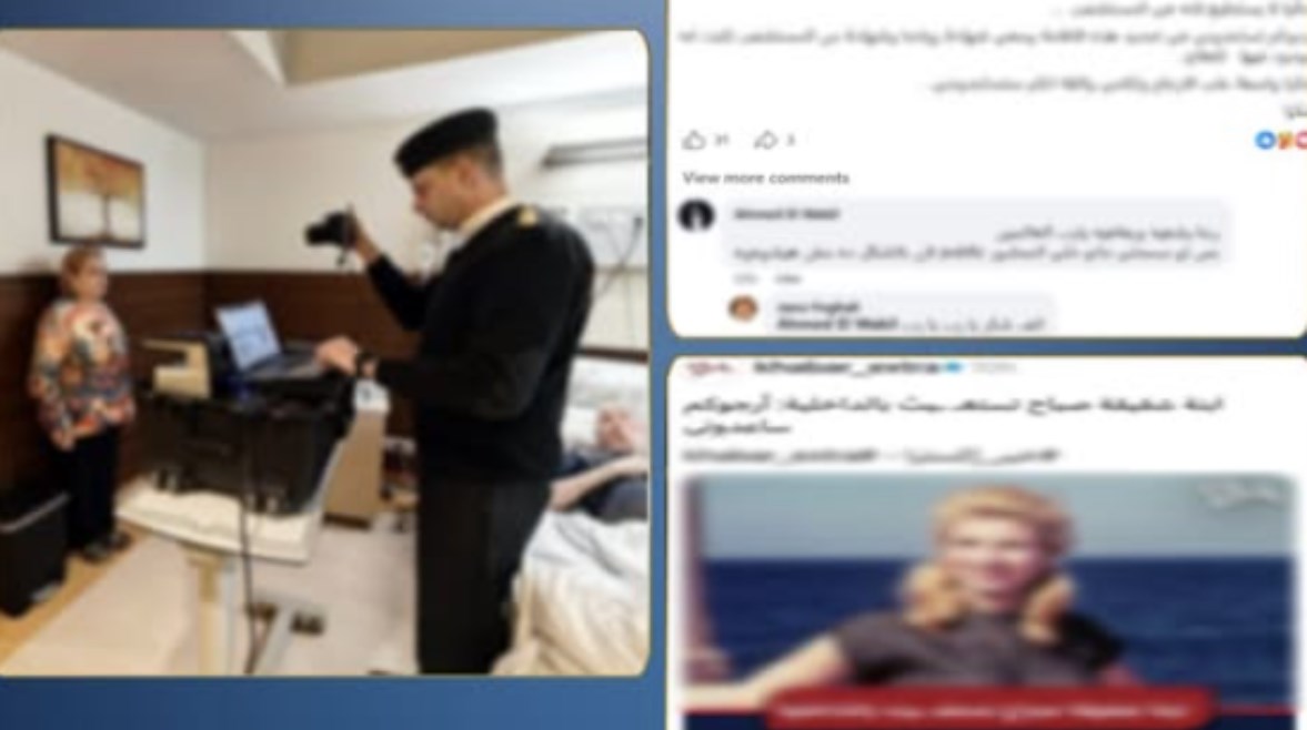 السيدة أثناء إنهاء إجراءات تجديد إقامتها