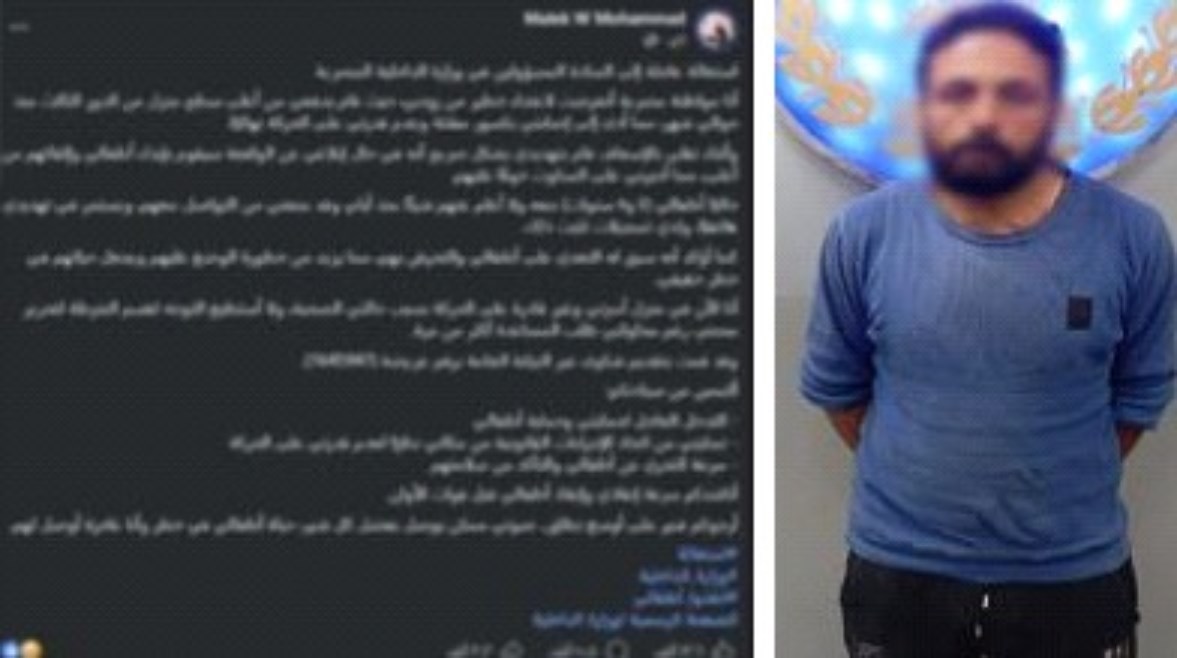 المتهم بعد ضبطه ولقطة من الفيديو