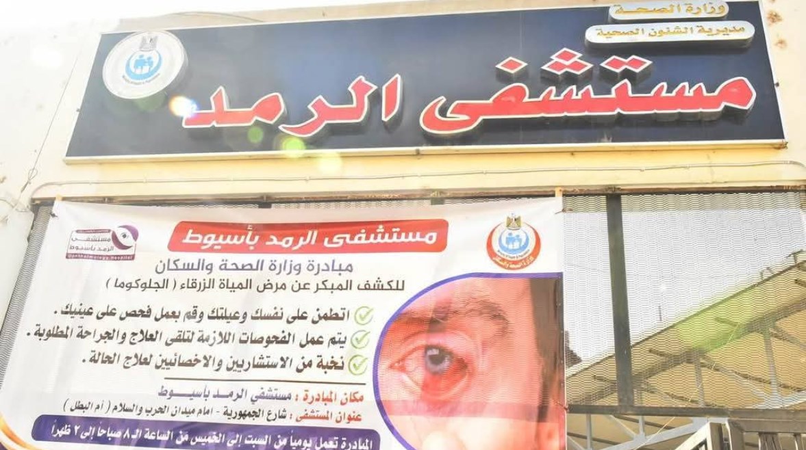 صورة من الملصقات 