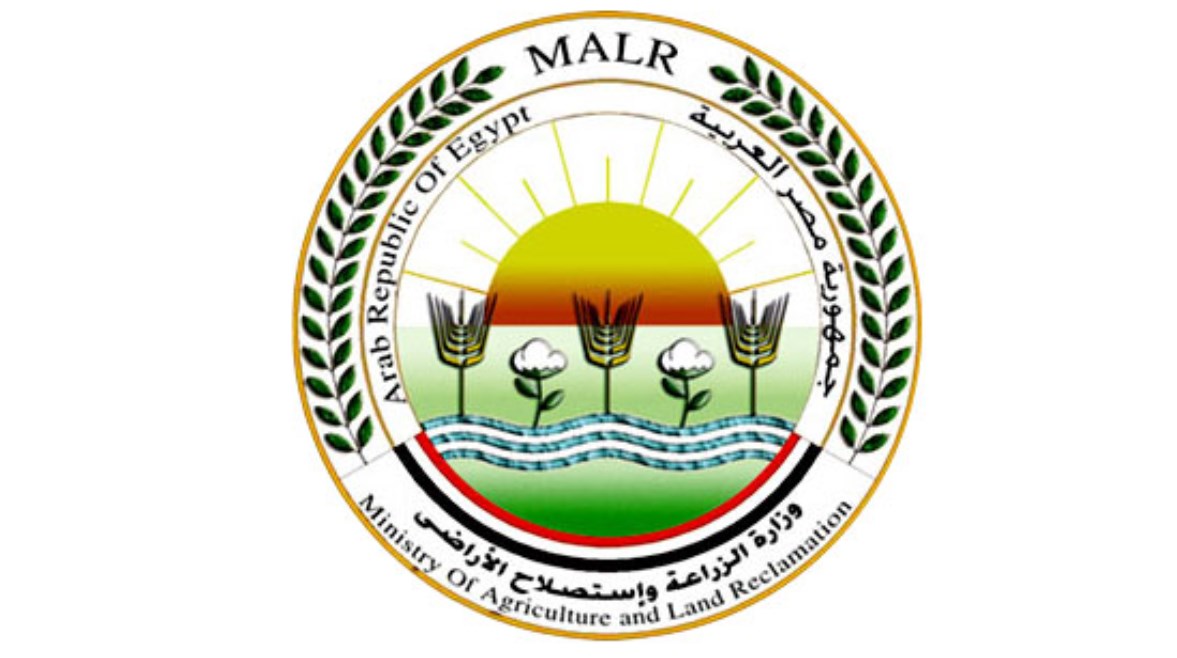 وزارة الزراعة واستصلاح الأراضي