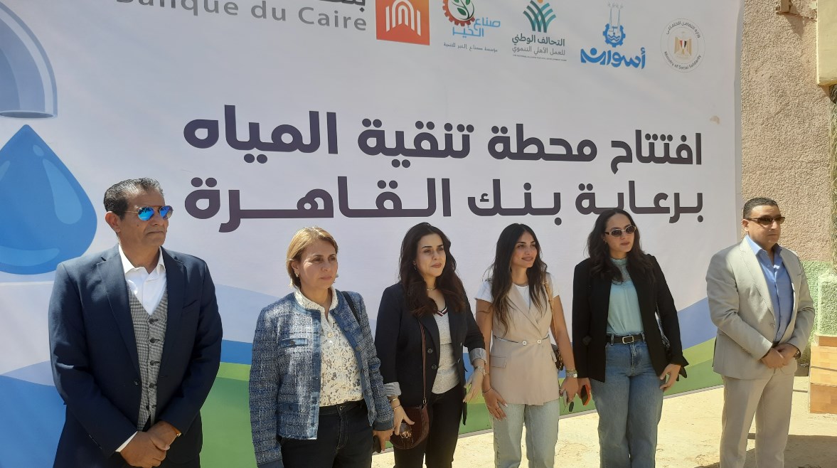 صناع الخير تنشئ محطة تنقية مياه لخدمة أهالي كلح الجبل باسوان 