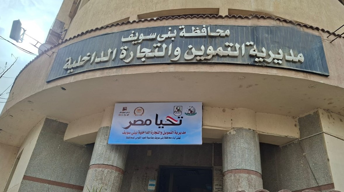 غلق مطعم ببني سويف لمدة شهر لمخالفته الاشتراطات الصحية