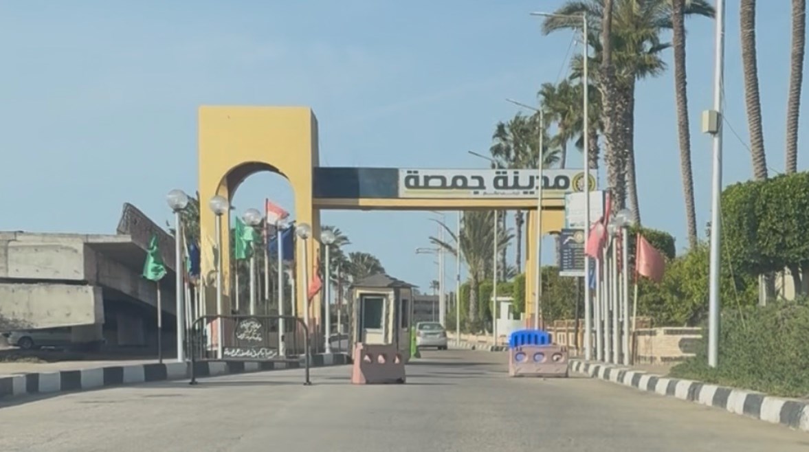 مدينة جمصة - أرشيفية