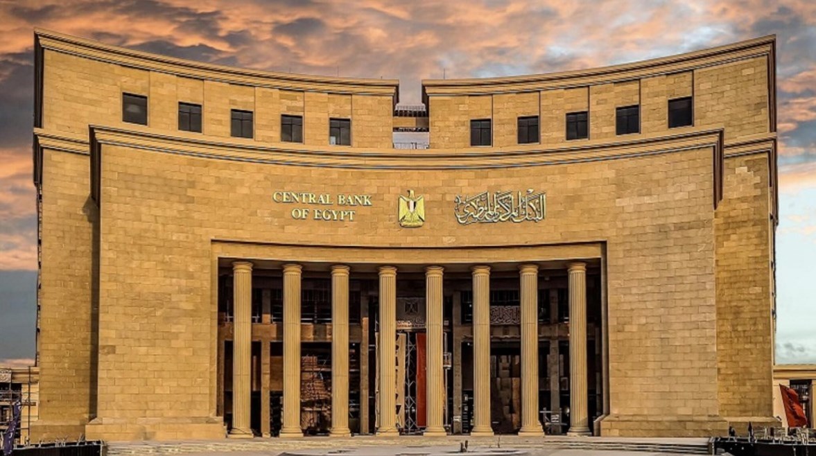 هل البنوك إجازة يوم الأحد القادم 5 أبريل 2026 في مصر؟