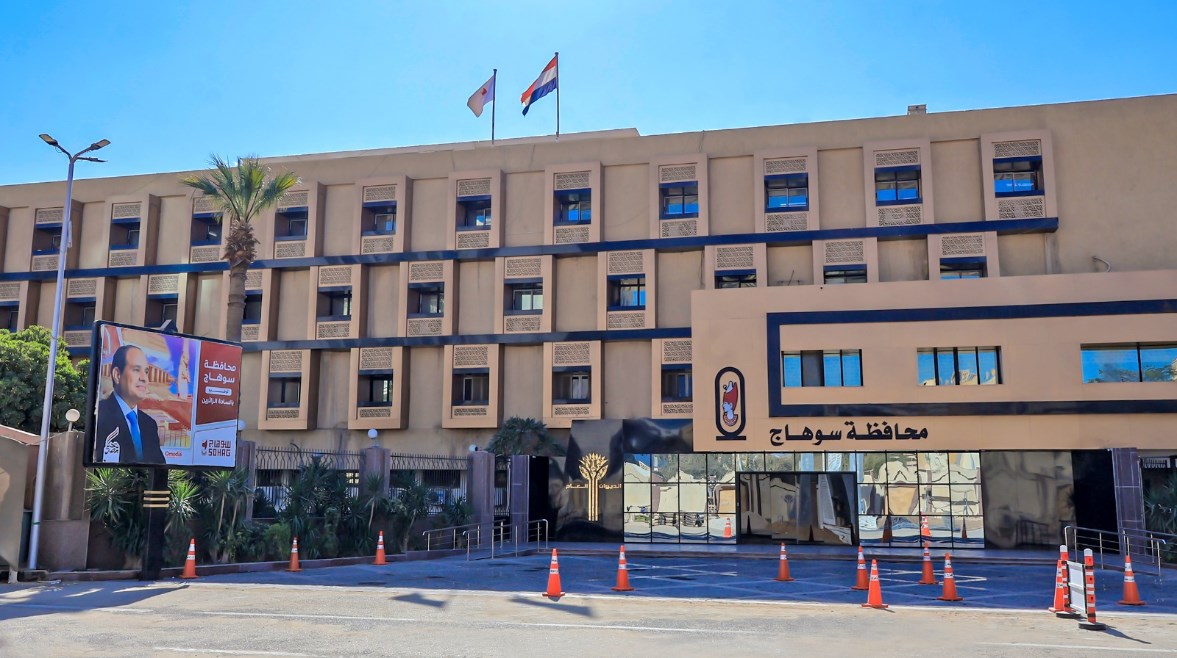 محافظة سوهاج