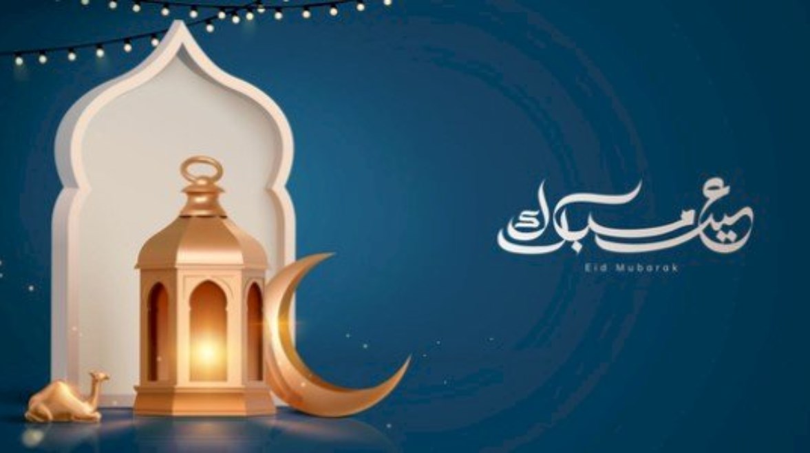  تعبير عن العيد 