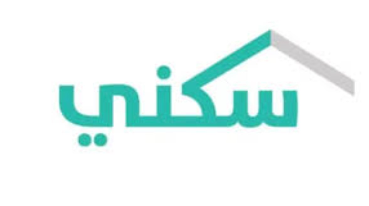 متى ينزل الدعم السكني لشهر أبريل 