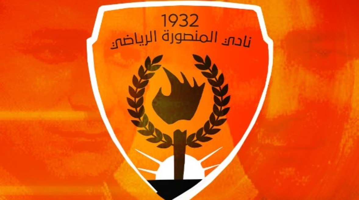 نادي المنصورة 