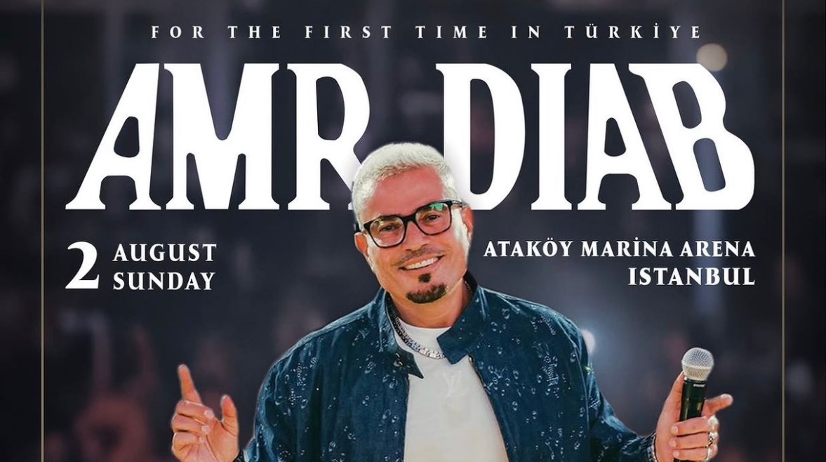 الفنان عمرو دياب 