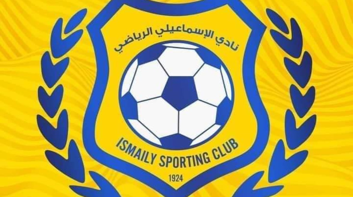 الإسماعيلي