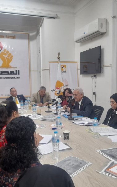 الحزب المصري الديمقراطي الاجتماعي
