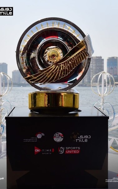 درع دوري نايل 