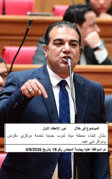 النائب أحمد السنجيدي