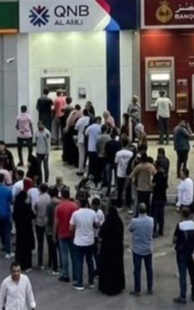 طوابير المواطنين أمام ATM - تعبيرية