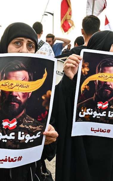 محتجون لدعم ضحايا تفجيرات البيجر