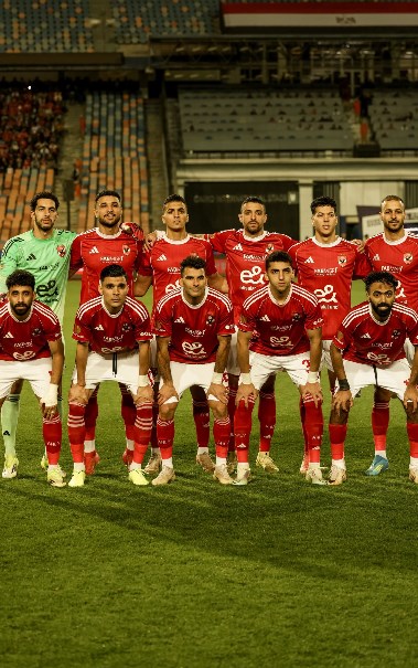 الأهلي