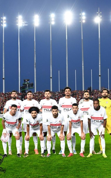 الزمالك