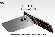 سلسة هاتف إنفينكس NOTE 60