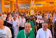 بعثة حج الجمعيات الأهلية