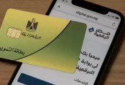  كيفية الاستعلام عن تظلمات التميون 2026 