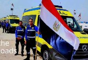 هيئة الإسعاف المصرية