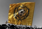 الإسماعيلي