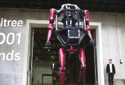 الروبوت الصيني  “Unitree GD01”