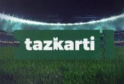 الاستعلام عن طلب تذكرتي 2026