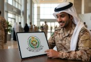  استعلام تجنيد الحرس الوطني 2026 