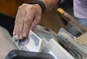 منحة العمالة غير المنتظمة 2026