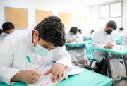 اختبار كفايات أولى ثانوي الفصل الثاني نهائي