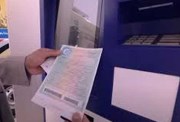 اماكن استخراج شهادة ميلاد 2026