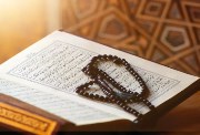 امتحان القرآن الكريم 