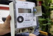 تحويل العداد الكودي إلى عداد رسمي 2026