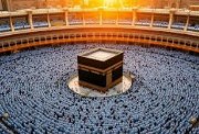 استعلام عن تأشيرة الحج برقم الجواز 2026.